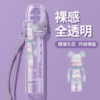 彈蓋主機保護套帶鏈子♡通用各大品牌主機